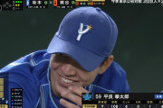 DeNA平良の好投を巨人首脳陣も絶賛　大久保コーチ「もう、横浜のエースぐらいの気で戦っていかないと」　原監督「凄い打球を受けながらもね。敵ながらあっぱれ」