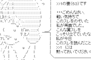 1/3娘に帰省してほしいんだけど、なんてメールすればいいのか教えてくれ。『チチキトクスグカエレ』はこの前やったし、なんだか恥ずかしいからスマートなやつを頼むぜ！！→結果…
