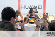 【スマホ】ファーウェイ、スマホで初の世界首位に　サムスン抜く　4-6月期
