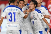 大分、小塚先制ゴールなど鹿島に2-0快勝！鹿島は連勝を「7」でストップ！G大阪は倉田・パトリック弾で広島に2-1勝利　J１第19節（関連まとめ）
