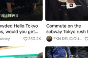 【画像】東京の満員電車、海外でまさかのお笑いコンテンツ化