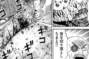 【画像】人気漫画「彼岸島」、遂に新武器『糸ノコ』が登場。強くて草ｗｗｗｗ