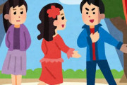 最近の演劇、時代の流れでとんでもない注意事項が爆誕！！　これは最先端すぎるｗｗｗｗｗｗ