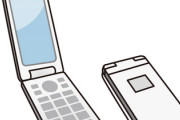 「あ、これケータイ→スマホになって使われなくなったな」っていう"携帯電話"のあれこれ