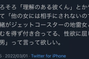 【悲報】「理解のある彼くん」の末路、「家庭に無関心の父親」だったｗｗｗｗｗｗｗｗｗｗｗｗｗ