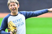 【朗報】日ハム加藤残留濃厚「ファイターズと代理人の話がまとまればすぐに答えが出る」