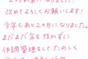 【超絶朗報】11月のグリカ集めましたwwwwwwパッと見で個性わかるのすごいよな
