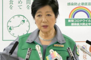 東京都さん「休業要請に応じなかった飲食店33店には『休業命令』出したわ。従わないと罰金やぞ？」