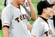 巨人･山口俊「(暴行トラブルで) 終わったな、と言われたくなかった」