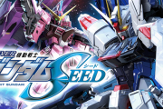 【動画】パチンコ『機動戦士ガンダムSEED』演出が意味不明だと話題「舞い降りない剣」「隕石を破壊するフリーダムとジャスティス」