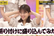 全ツの沖縄公演でこんなことしてたとは…【乃木坂46】