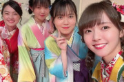 【STU48】鈴木彩夏、宗雪里香、麗和落語の出演者と写真を撮る?