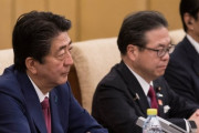 日中友好の報道は嘘だった。安倍首相はよく耐えた！現実は、中国側は仏頂面で日本の朝貢外交をイメージ操作