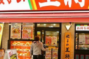 娘 「（店員さんに）今日お店に王様は来てますか？」私「あわわわ」私＆店員「（爆笑）」
