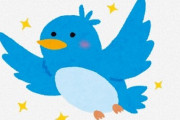 Twitterに生息している人達まとめが話題に！「カードゲーム作れそう」「見ててめっちゃおもろい」