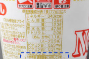 辛ラーメン　←食塩含有量3.4g　日本のカップラーメン　←食塩含有量8g以上