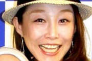 クワバタオハラ・小原正子　激変した近影にファン騒然「別人」「誰だか全くわかりません」「前髪作った？」