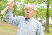 介護職員、爺(90)の一言に限界を迎え蹴り殺してしまう...