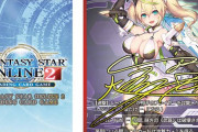 【悲報】『PSO2 TCG』終わる