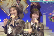 【乃木坂46】いいgif 明日がある～