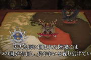 【FE】風花雪月のパクリゲーがサービス終了w