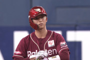 楽天・宗山塁　96試合 .260 3 24 ops.635　←率直な印象