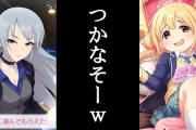 【ポプマス】『「声つかなそ～」ってデレマス演者に言われたのあさんが初期メンバーに入ってて希望が持てる』
