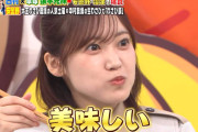 櫻坂46松田里奈、わさび飯の美味しさに感激【バナナマンのせっかくグルメ】