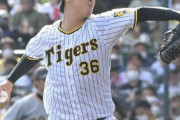 阪神・浜地が２回完全で４戦連続０封　８試合で防御率１・００