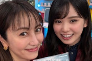 【櫻坂46】矢田亜希子さんとかいう優しすぎるママ