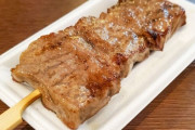人間はSAで牛串(1800円)を買える人間と買えない人間に分けられる