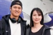大谷翔平の妻・田中真美子さんが公開された途端に恋愛アドバイザー達の主張が激変ｗｗｗｗｗｗｗｗｗｗ