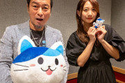 『太田胃散 presents Friday Night Party 古畑奈和 なおらじ』ゴスペラーズの黒沢薫、でんぱ組.incの古川未鈴を迎えた対談が実現