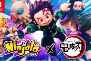 【朗報】ニンジャラさん、一周年記念でまさかの鬼滅とコラボｗｗｗ