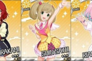 【デレステ】よっしゃ次のPaはまともな奴しかおらんな！
