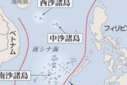 南シナ海中国漁船220隻停泊　フィリピン　中国大使を呼んで抗議　そろそろ始まるのか