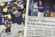 大谷翔平選手の信ぴょう性を巡る議論、「詳細に欠ける」との指摘に賛否両論？