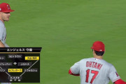 大谷、リアル二刀流！ 投手として7回1失点→ 8回から外野の守備へ