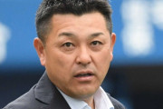 谷繁元信氏　捕手目線で嫌だった巨人打者「どうしても松井は入ってこない」