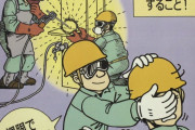 【画像】溶接工「裸眼で見ちゃダメ！」