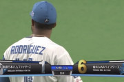 【vs.DeNAオープン戦】日ハムロドリゲス、8回に戸柱のタイムリーツーベースで1点を失い点差が5点に広がる