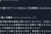 【悲報】ウヨさん、効きすぎて発狂してしまう
