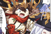 【グラブル】ぐらぶるっ！2446話 カラクラキルを運ぶサビルバラ