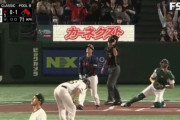 【画像】大谷がホームラン当てたスクリーン看板、壊れる