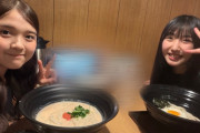 杉原明紗と松本わかながデートｷﾀ━━( ﾟ∀ﾟ )━(　ﾟ∀)━(　　ﾟ)━(　　)━(ﾟ　　)━(∀ﾟ　)━( ﾟ∀ﾟ )━━!!!!