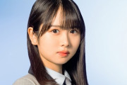 【日向坂46】反抗期疑惑の上村ひなの、プライベートでのエピソードを暴露される