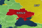 「この動画を見れば最近かじった程度の知識でロシアやウクライナを理解するのは無理ってことが分かる」→ガチで意味不明すぎて困惑する人が続出・・・