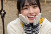 【乃木坂46】大園桃子 ひと足にほっこりオフショット『BUBKA 3月号』スカート引きずってる