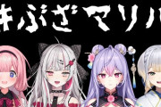【にじさんじ】ぶざマリパ、先輩たちの見苦しい命乞い面白すぎる
