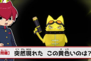 妖怪ウォッチ新シリーズ「妖怪学園Y ～ワイワイ学園生活～」が8月13日に発売決定